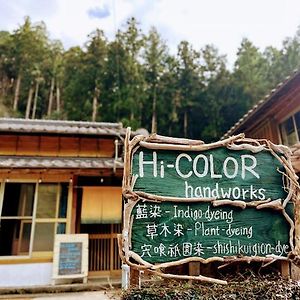 Готель Hi-Color Handworks Hiura Exterior photo