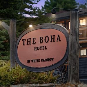 The Boha Hotel Лейк-Плесід Exterior photo