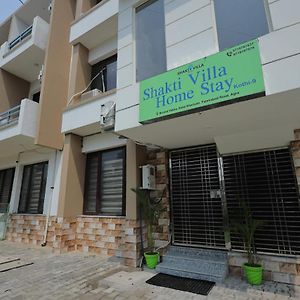 Shakti Villa Home Stay Агра Exterior photo