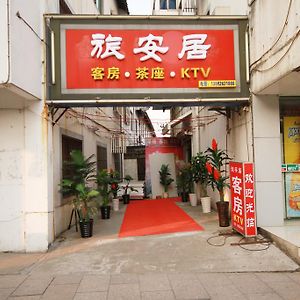 Zhouzhuang Dongfang Hotel Куньшань Exterior photo