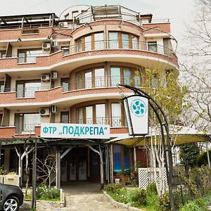 Hotel Ftr Podkrepa Приморсько Exterior photo