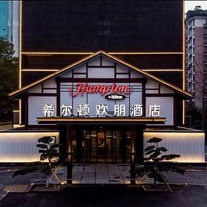 Готель Hampton By Hilton Hangzhou West Lake Exterior photo