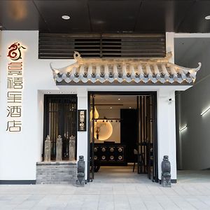 Gongxili - Yuejian Hotel Куньмін Exterior photo