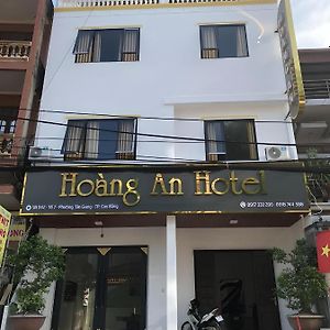 Готель Khach San Hoang An Каобанг Exterior photo
