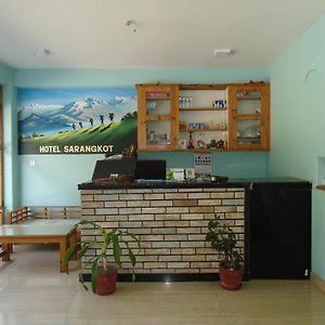 Hotel Sarangkot Покхара Exterior photo