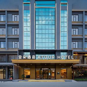 Atour Hotel Yuyao Nanlei Building Нінбо Exterior photo