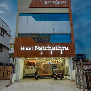 Hotel Natchathra Рамешварам Exterior photo