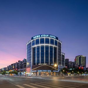 Atour Hotel Jindezhen Peoples Square Zhejiang Road Цзіндечжень Exterior photo