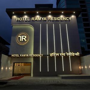 Готель Ramya Residency Наві-Мумбаї Exterior photo