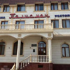 Талисман Hotel Актау Exterior photo