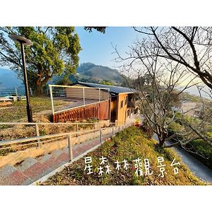 Вілла Xing Sonlin bo 棟 住宿 - 台中 東勢 - 山區 景觀 Dongshi  Exterior photo