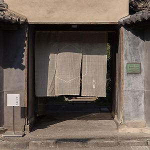 Shirafuji - Vacation Stay 01283V Suzaka Exterior photo