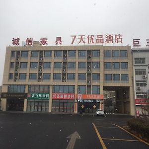 Готель 7 Days Premium Zibo Huantai Xinyu Building Exterior photo