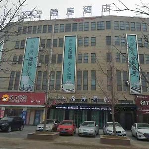 Xana Hotelle Dangshan Guangcai Big Market Exterior photo