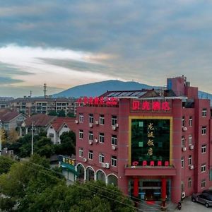 Shell Hotel Zhejiang Cixi Longshan Town Hetou Exterior photo