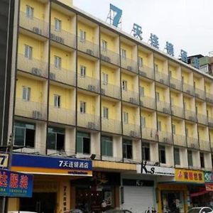 Готель 7 Days Premium Jiangmen Wuyi Avenue Gangkou Road Exterior photo