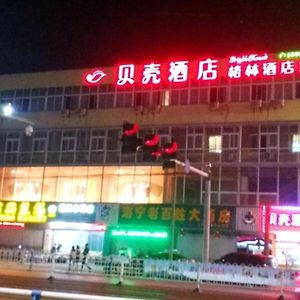 Shell Jiaxing Nanhu District Dongsheng Dong Road Moon River Street Hotel Exterior photo