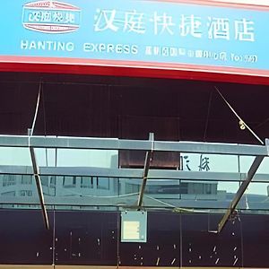 Hanting Hotel Ji'Nan International Convention And Exhibition Center Цзінань Exterior photo