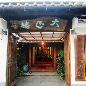 Готель Ryokan Taishoro Sakurai Exterior photo