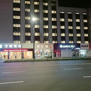 Hanting Hotel Tongxiang Zhenxing Road Цзясін Exterior photo