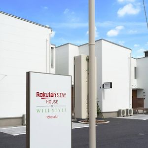 Rakuten Stay House X Will Style Takasaki Сакаі Exterior photo