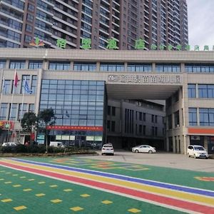 Greentree Alliance Hotel Suzhou Dangshan Lihua Square Exterior photo