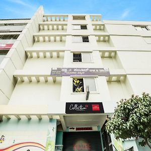 Готель Super Collection O Kr Puram Ayyappa Nagar Formerly Sunrise Arcade Бенґалуру Exterior photo