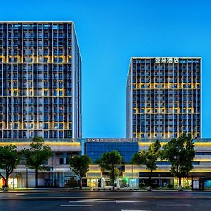 Atour Hotel Shaoxing Keqiao Binhai Business Center Ma'an Exterior photo