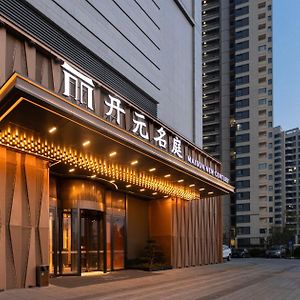 Maison New Century Hotel Cixi Hangzhou Bay Exterior photo