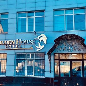 Golden Horse Hotel Талдикорган Exterior photo