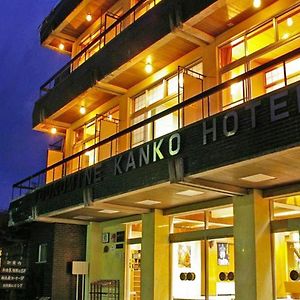 Tounomine Kanko Hotel Асука Exterior photo