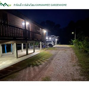 กำนันมี่การ์เด้นโฮม Kamnanmee Gardenhome Khuan Khanun Exterior photo