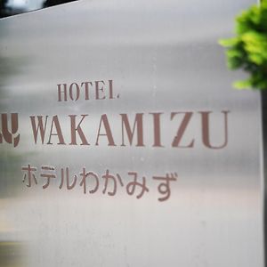 Hotel Wakamizu Тіно Exterior photo