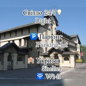 Готель Шато Парадіз Ірпінь Exterior photo