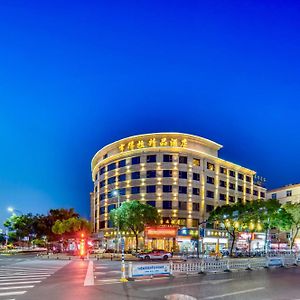 Hendra Hotel Веньчжоу Exterior photo