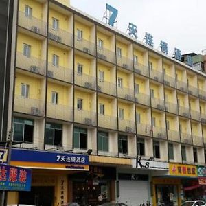 Готель 7 Days Premium Jiangmen Wuyi Avenue Gangkou Road Exterior photo