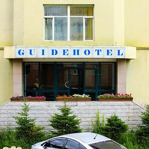 Guide Hotel Улан-Батор Exterior photo
