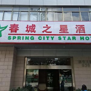 City Star Ji Feng Branch Куньмін Exterior photo