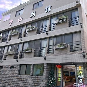 Ali-Shan Dengshan Hotel Цзяї Exterior photo