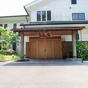 Shokinkan Uki Exterior photo