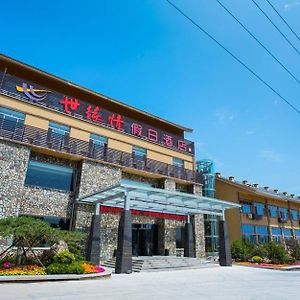 Shiyuanqing Holiday Hotel Ціндао Exterior photo