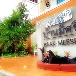 Baan Meesri Serviced Residence Сурат-Тхані Exterior photo
