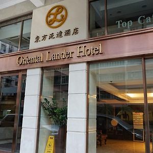 Oriental Lander Hotel Гонконг Exterior photo