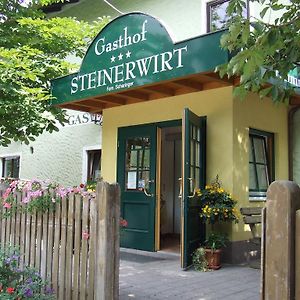 Готель Gasthof Steinerwirt Heimhausen Exterior photo