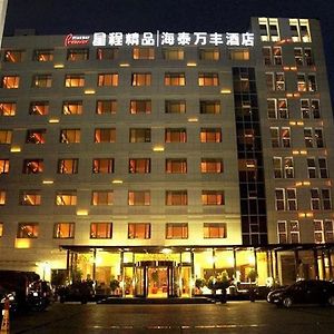 Готель Starway Premier Qingdao International Convention Center Exterior photo