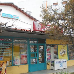 Hotel Orient Благоєвград Exterior photo