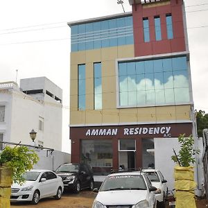 Готель Amman Residency - Rameswaram Exterior photo