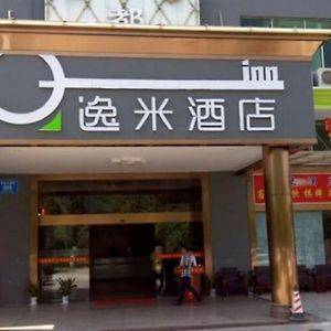 Yimi Inn Shenzhan Pinghu Huanan City Branch Шеньчжень Exterior photo