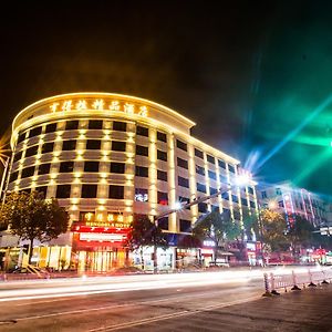 Hendra Hotel Веньчжоу Exterior photo