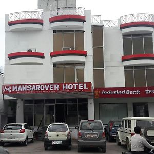 Mansarover Hotel & Banquets Барелі Exterior photo